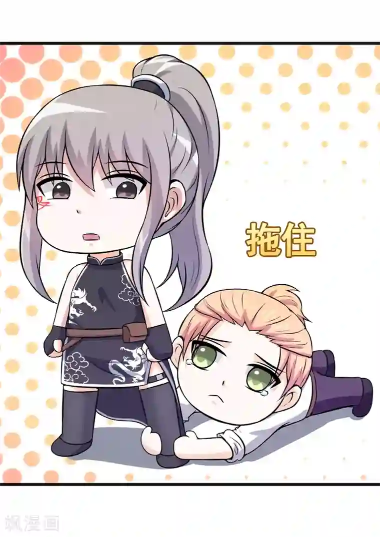 在下铲屎官：喵王在上第74话 今晚可不可以跟你睡？