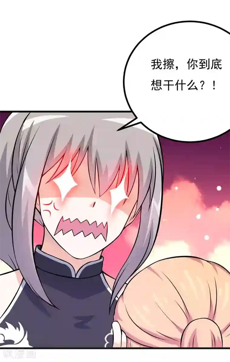 在下铲屎官：喵王在上第74话 今晚可不可以跟你睡？