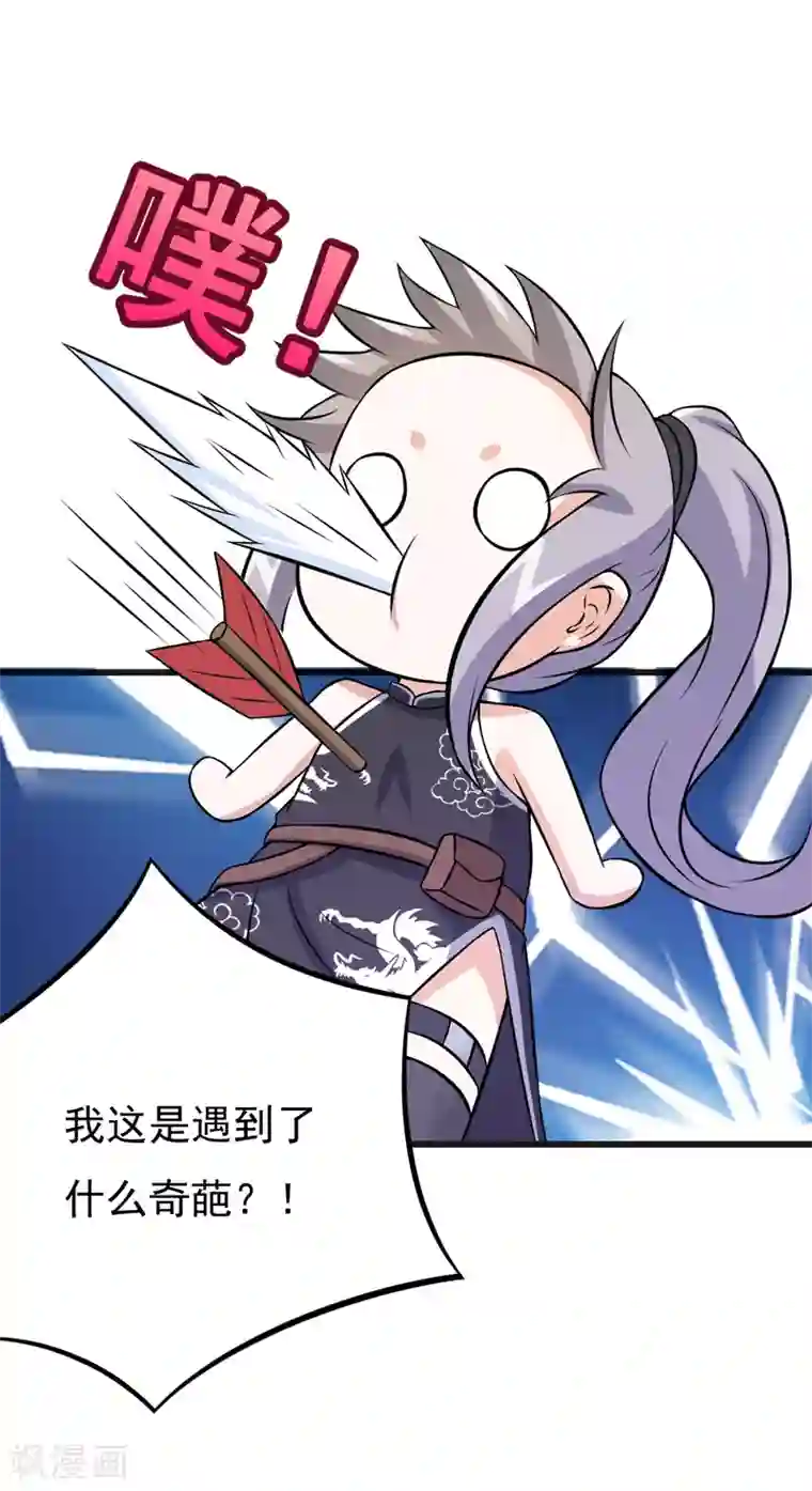 在下铲屎官：喵王在上第74话 今晚可不可以跟你睡？