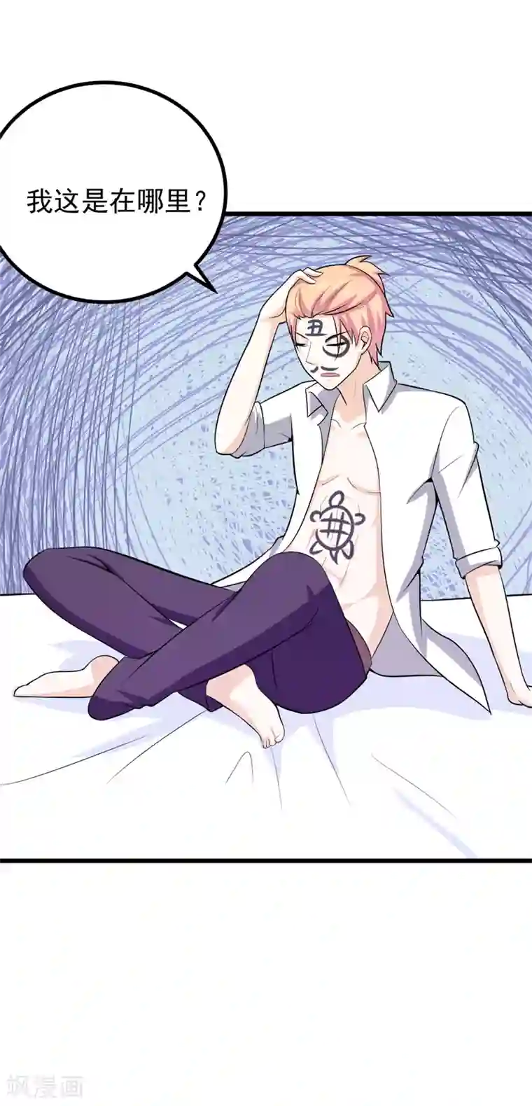 在下铲屎官：喵王在上第75话 是谁嫉妒我的美貌！