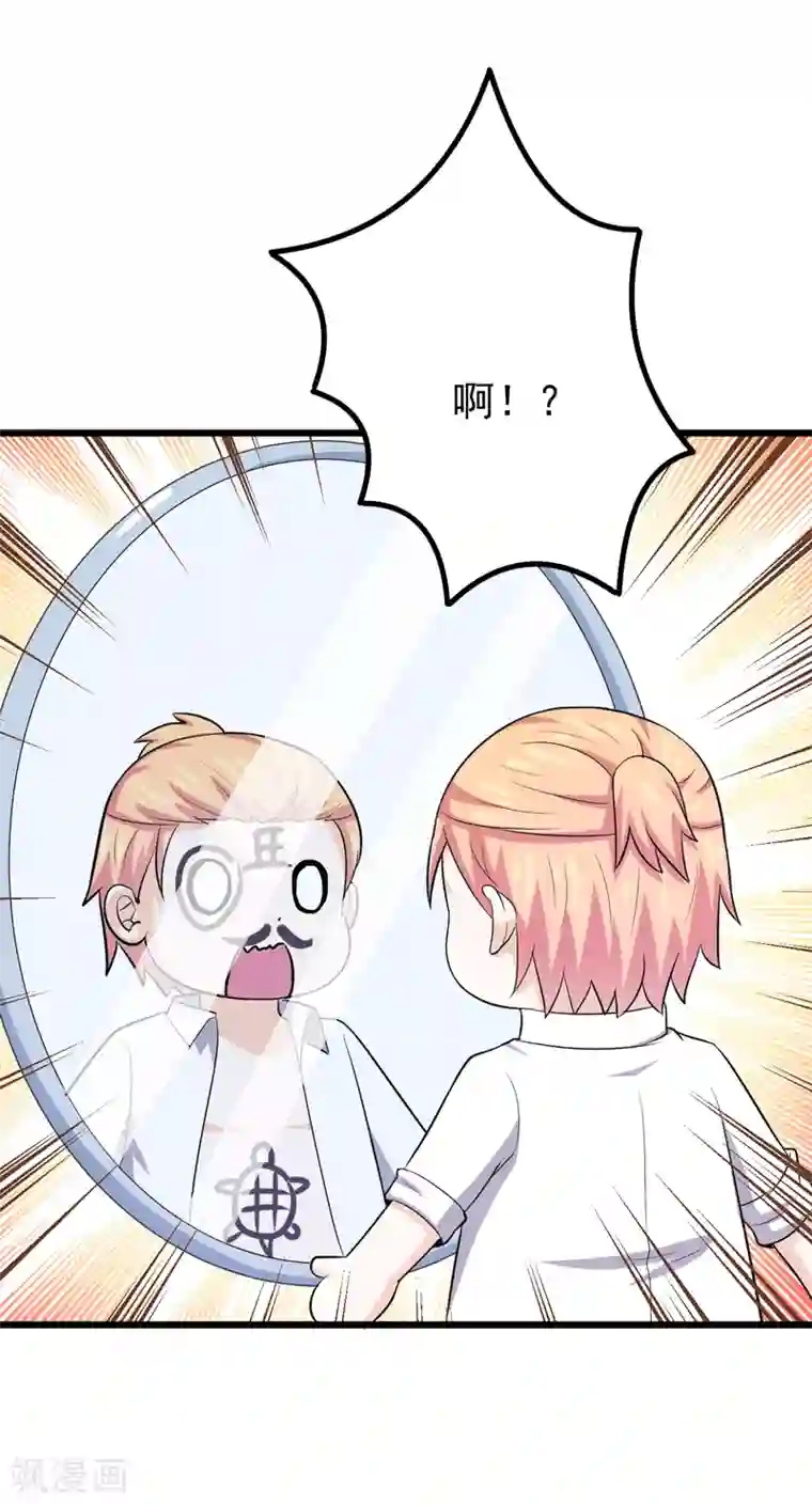 在下铲屎官：喵王在上第75话 是谁嫉妒我的美貌！