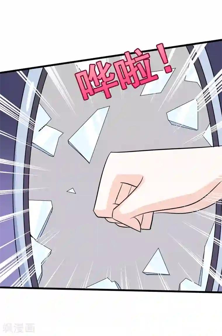 在下铲屎官：喵王在上第75话 是谁嫉妒我的美貌！