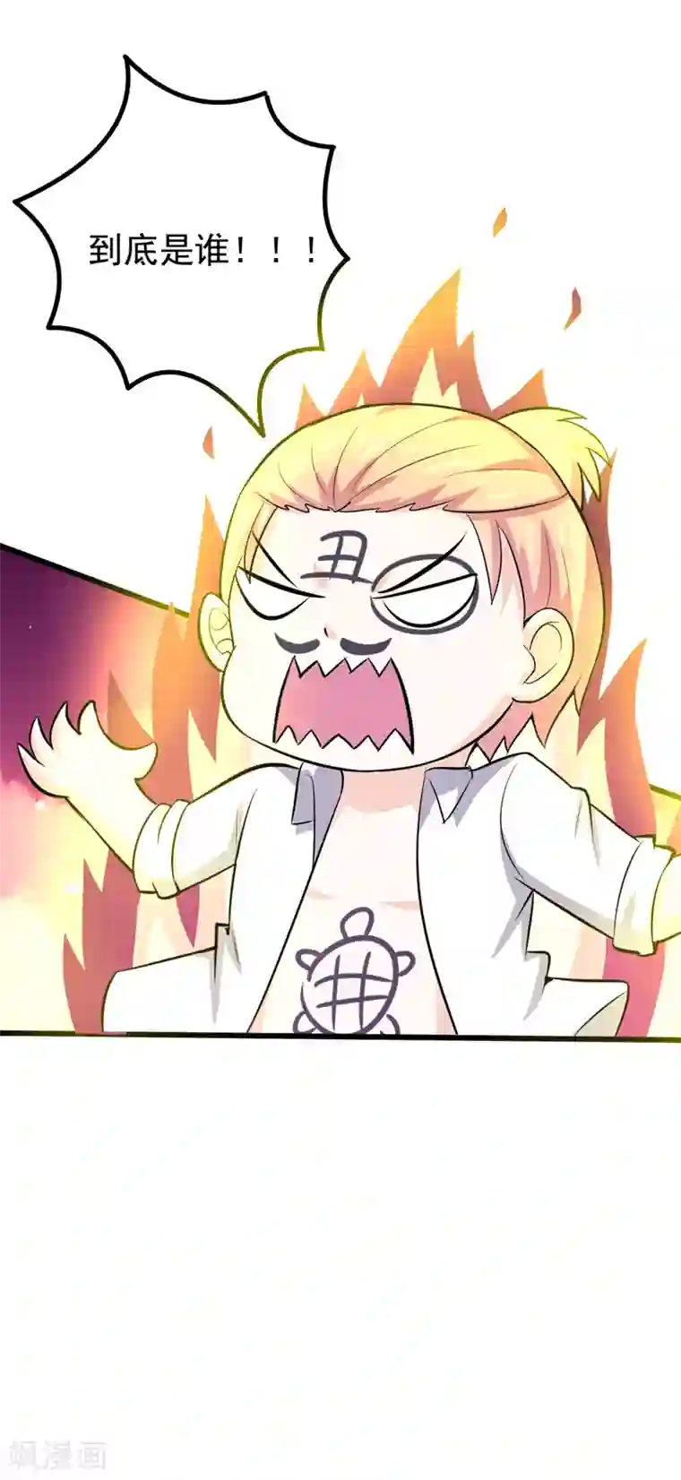 在下铲屎官：喵王在上第75话 是谁嫉妒我的美貌！