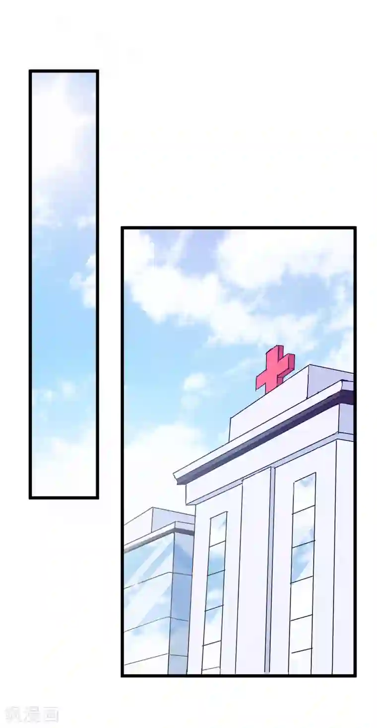 在下铲屎官：喵王在上第75话 是谁嫉妒我的美貌！