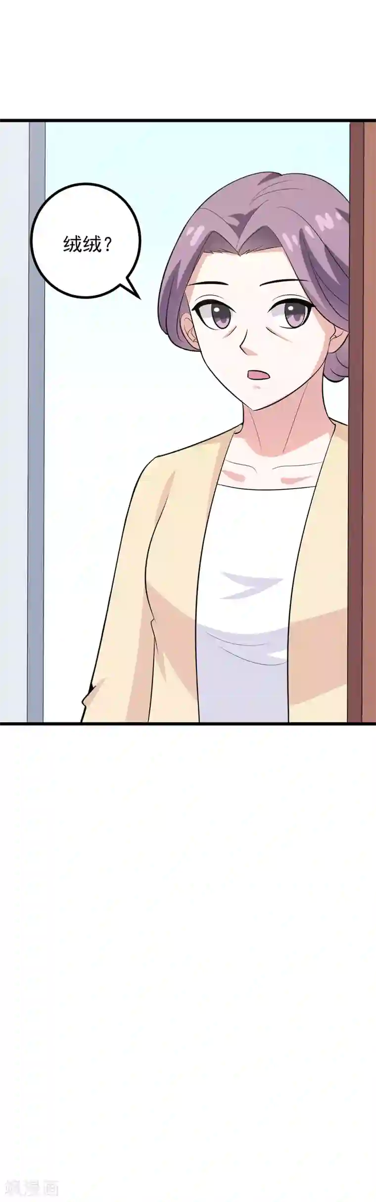 在下铲屎官：喵王在上第75话 是谁嫉妒我的美貌！