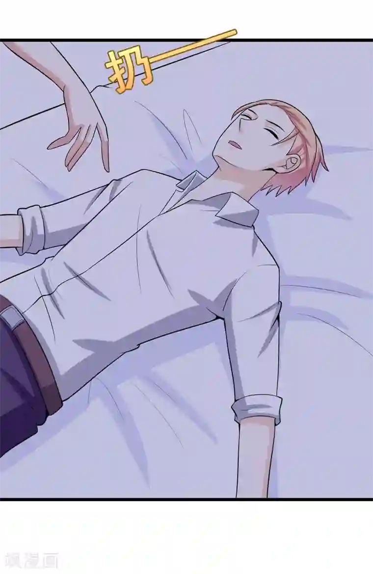 在下铲屎官：喵王在上第75话 是谁嫉妒我的美貌！