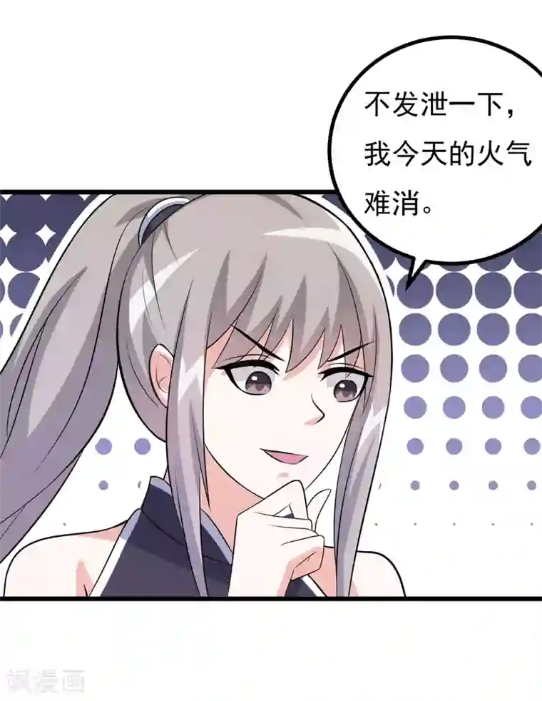 在下铲屎官：喵王在上第75话 是谁嫉妒我的美貌！