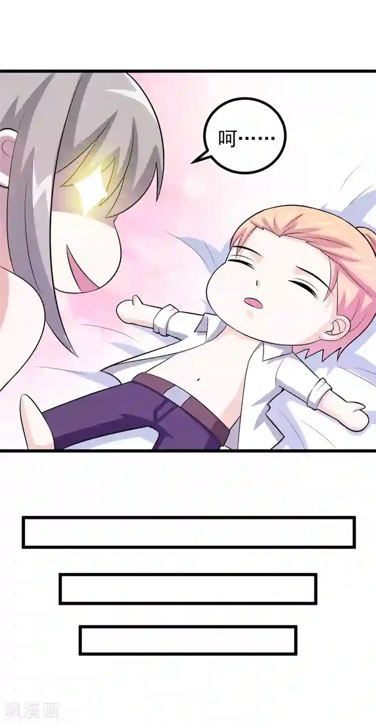 在下铲屎官：喵王在上第75话 是谁嫉妒我的美貌！