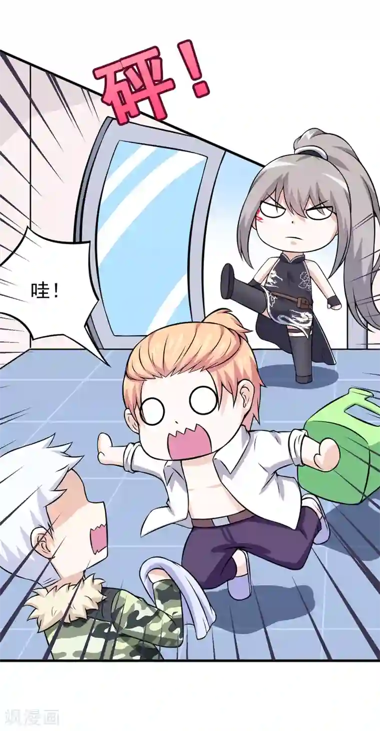 在下铲屎官：喵王在上第76话 遇上天敌