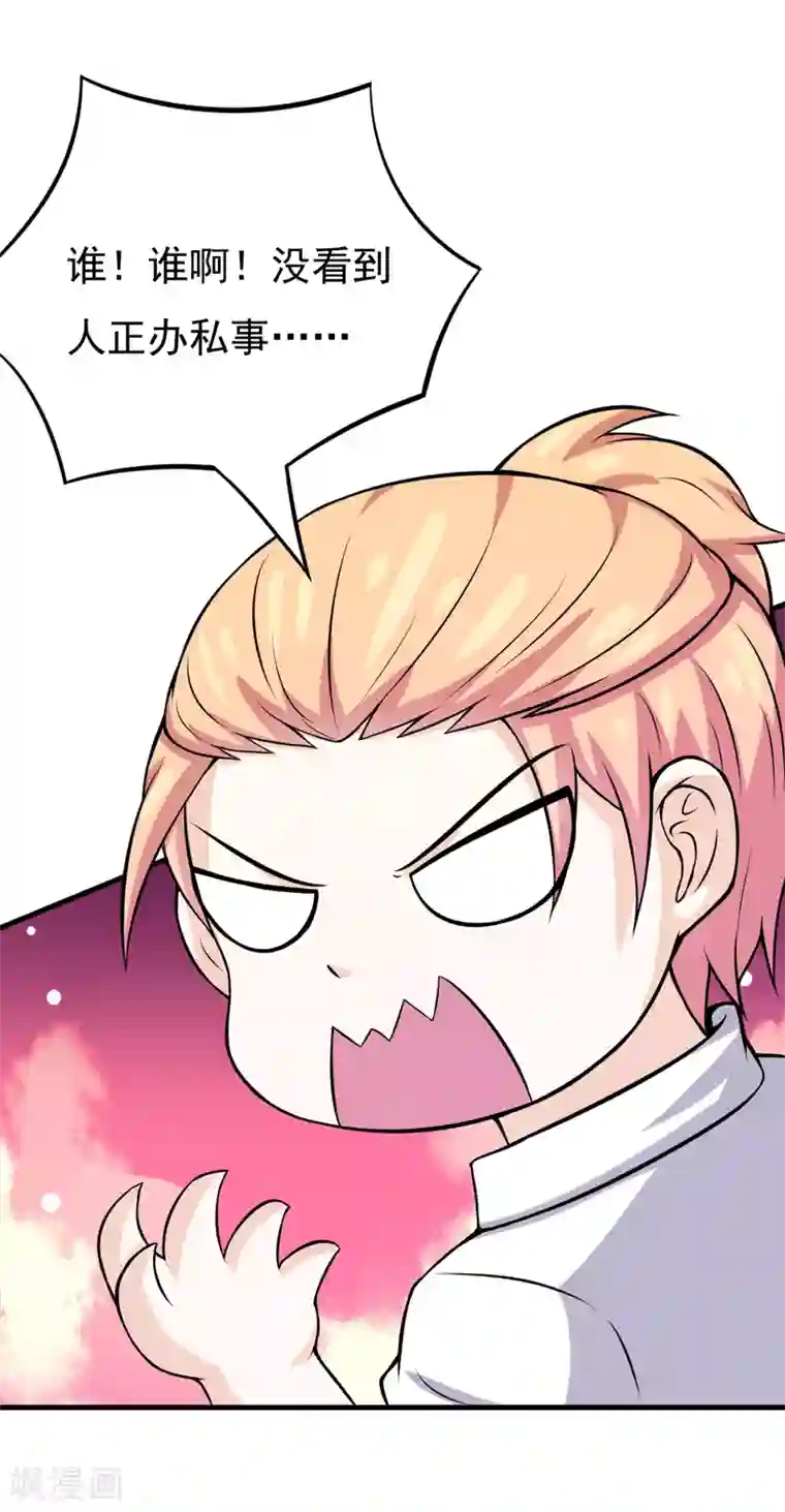 在下铲屎官：喵王在上第76话 遇上天敌