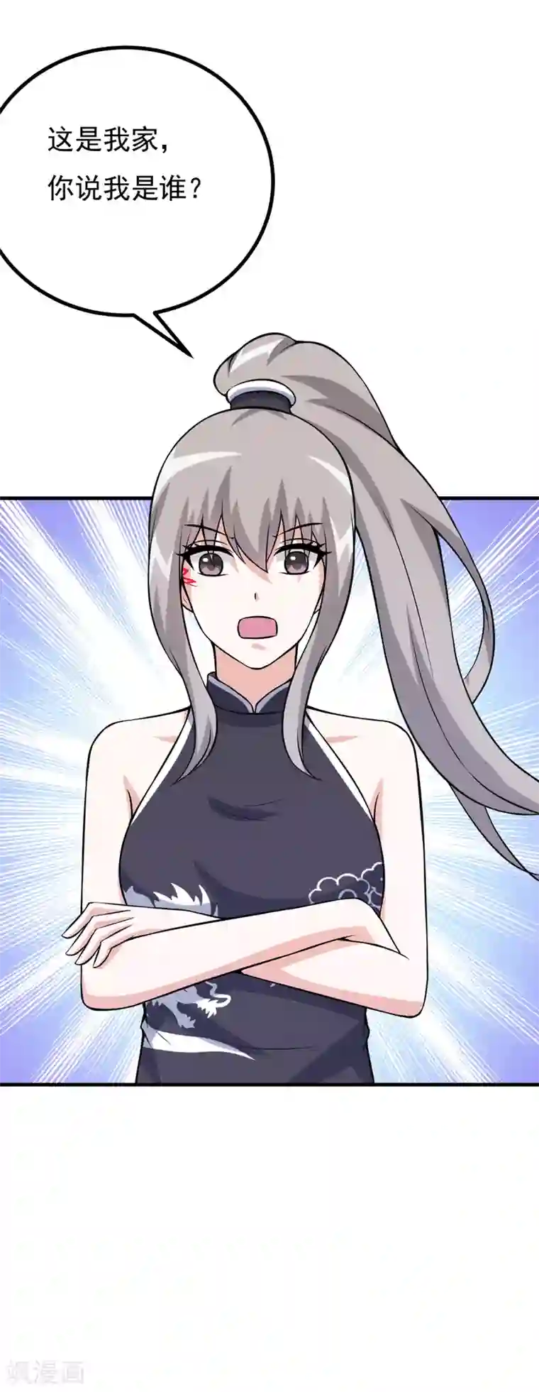 在下铲屎官：喵王在上第76话 遇上天敌