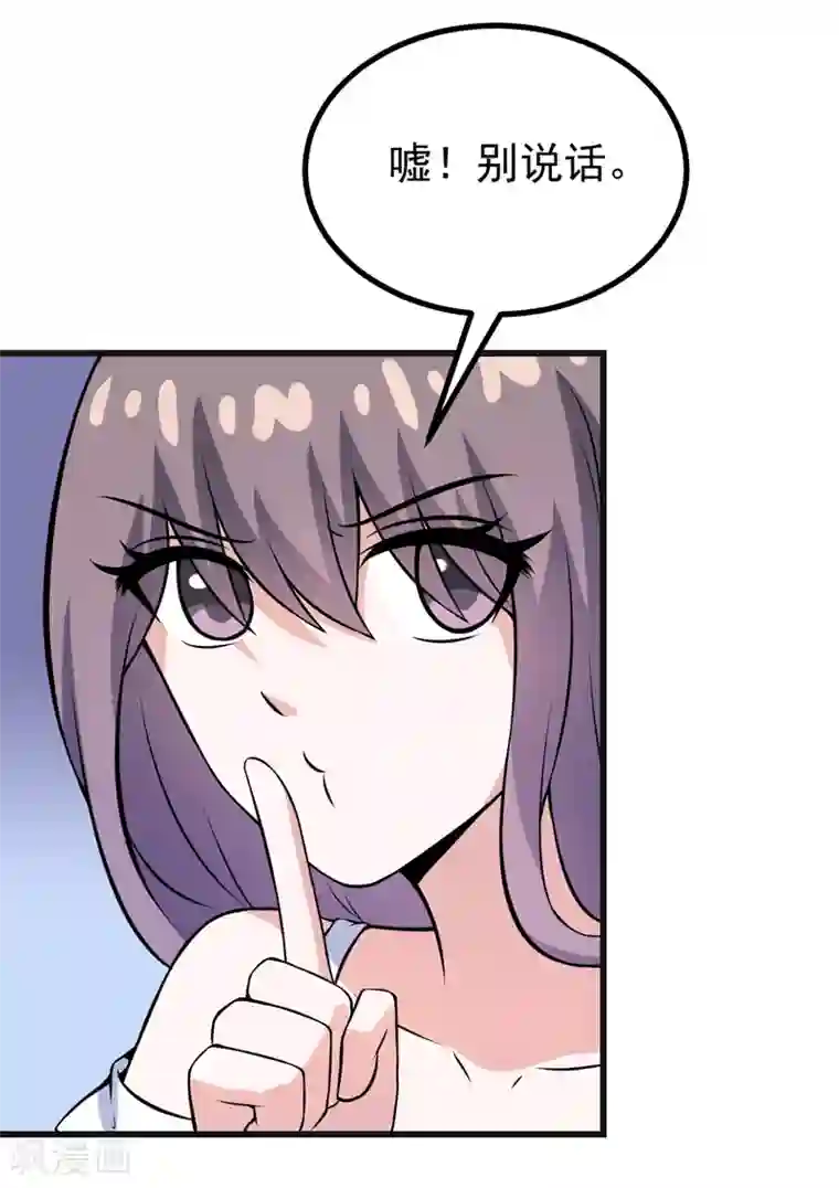 在下铲屎官：喵王在上第76话 遇上天敌