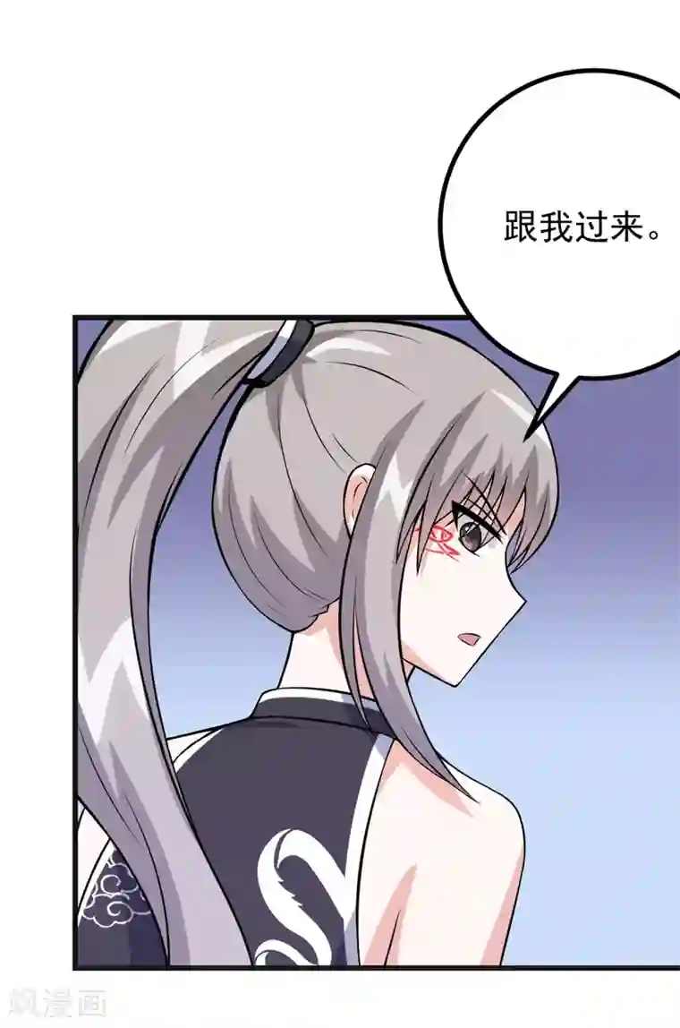 在下铲屎官：喵王在上第76话 遇上天敌