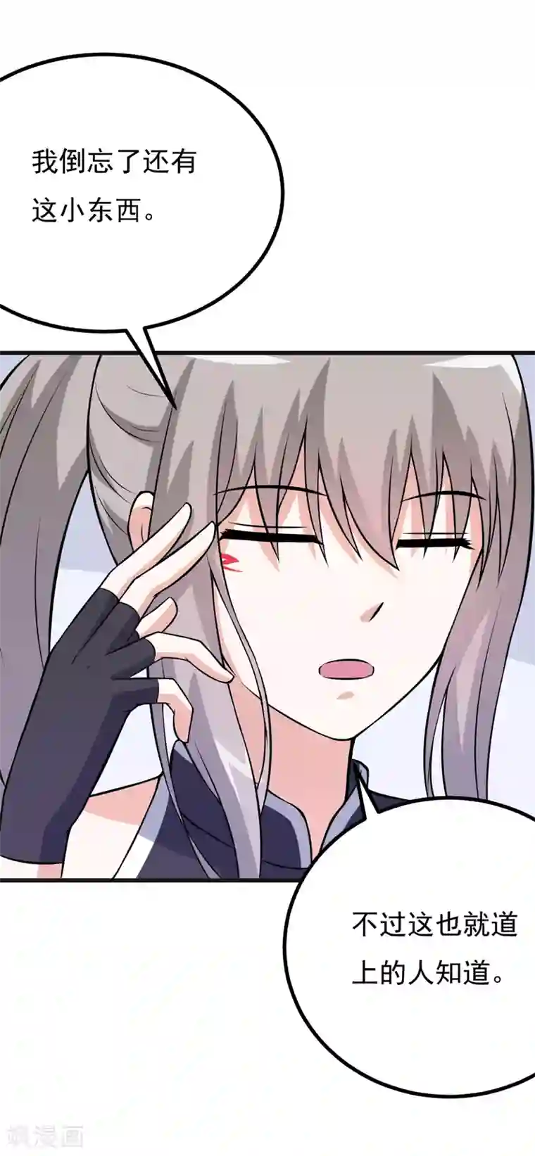 在下铲屎官：喵王在上第76话 遇上天敌