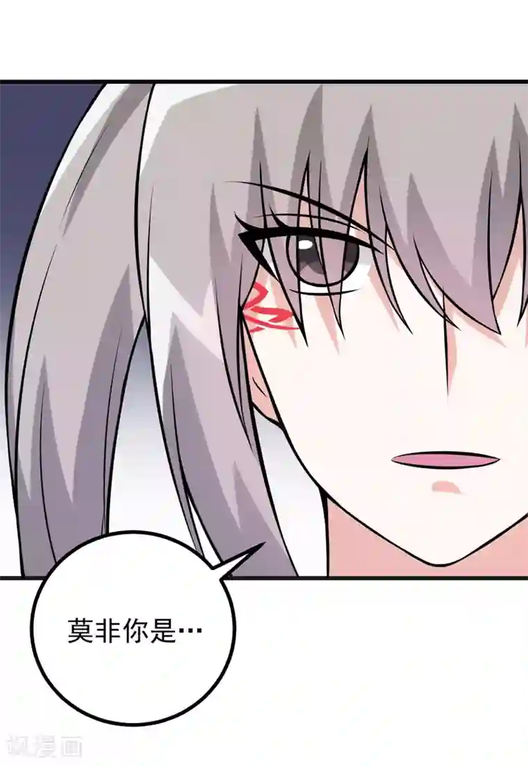 在下铲屎官：喵王在上第76话 遇上天敌