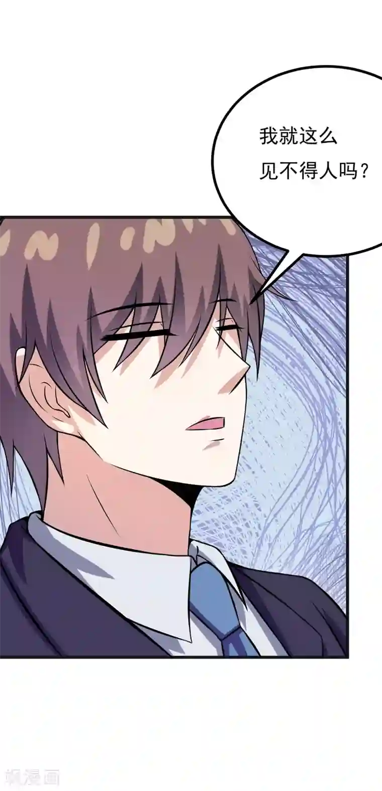 在下铲屎官：喵王在上第76话 遇上天敌