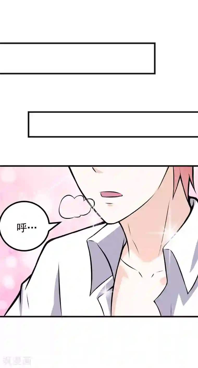 在下铲屎官：喵王在上第76话 遇上天敌