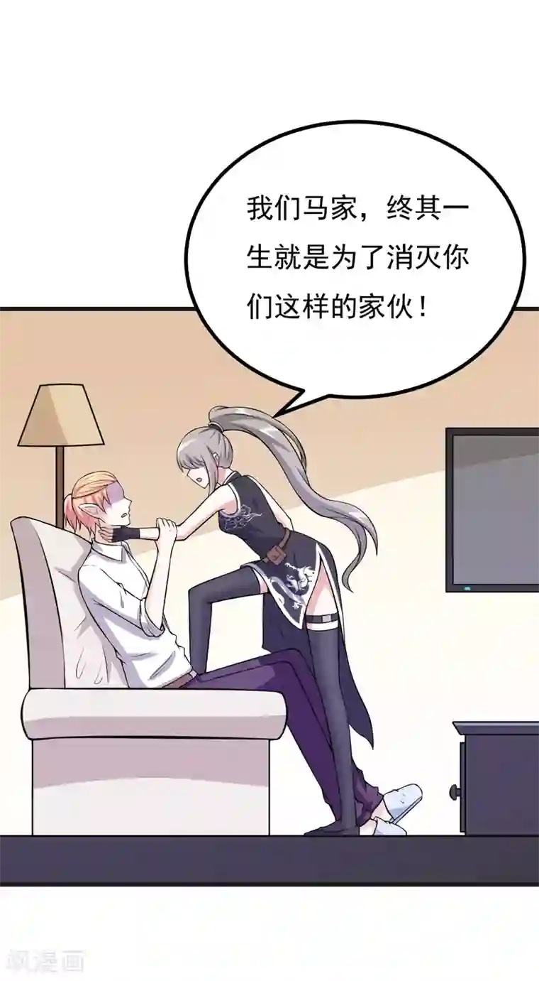 在下铲屎官：喵王在上第77话 重操旧业