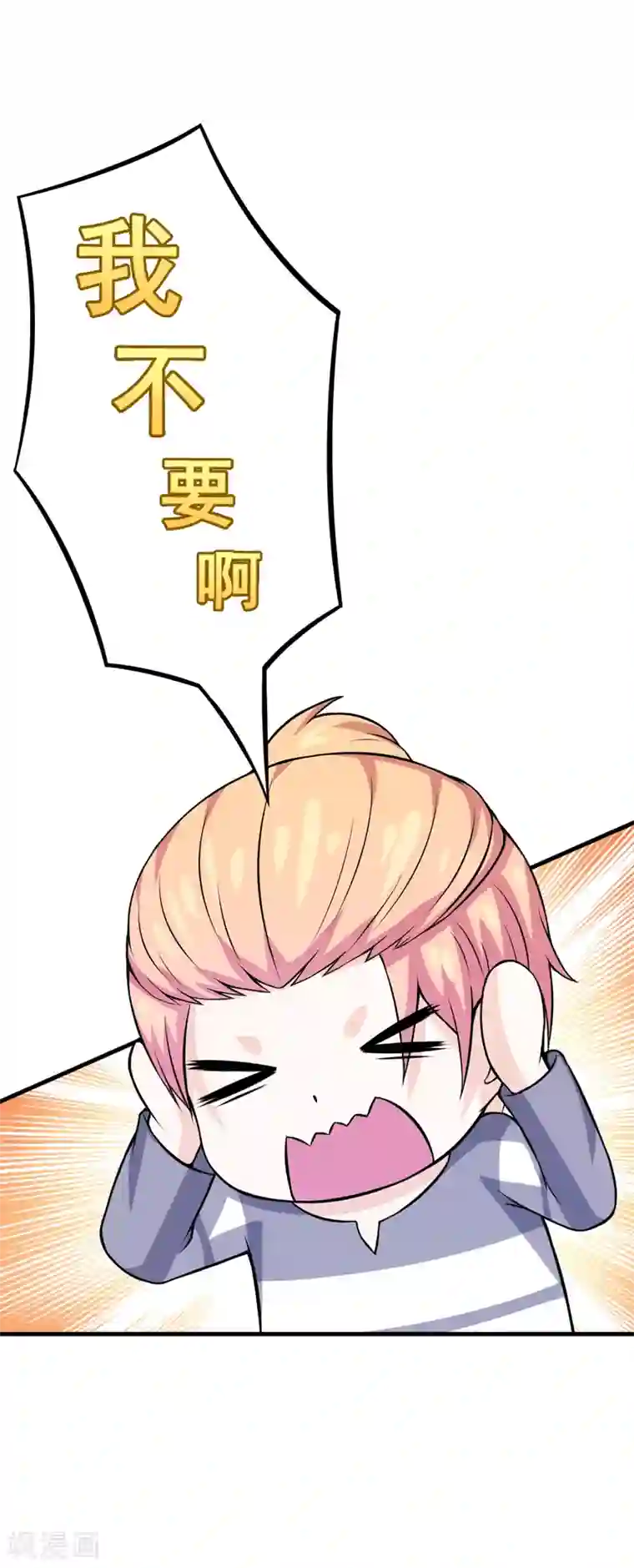 在下铲屎官：喵王在上第77话 重操旧业