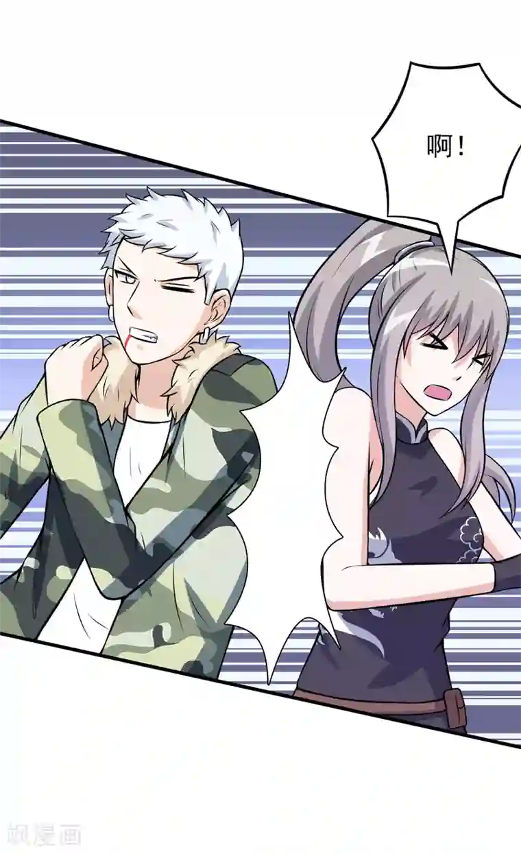 在下铲屎官：喵王在上第77话 重操旧业