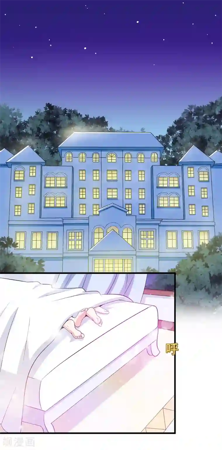 在下铲屎官：喵王在上第78话 委曲求全