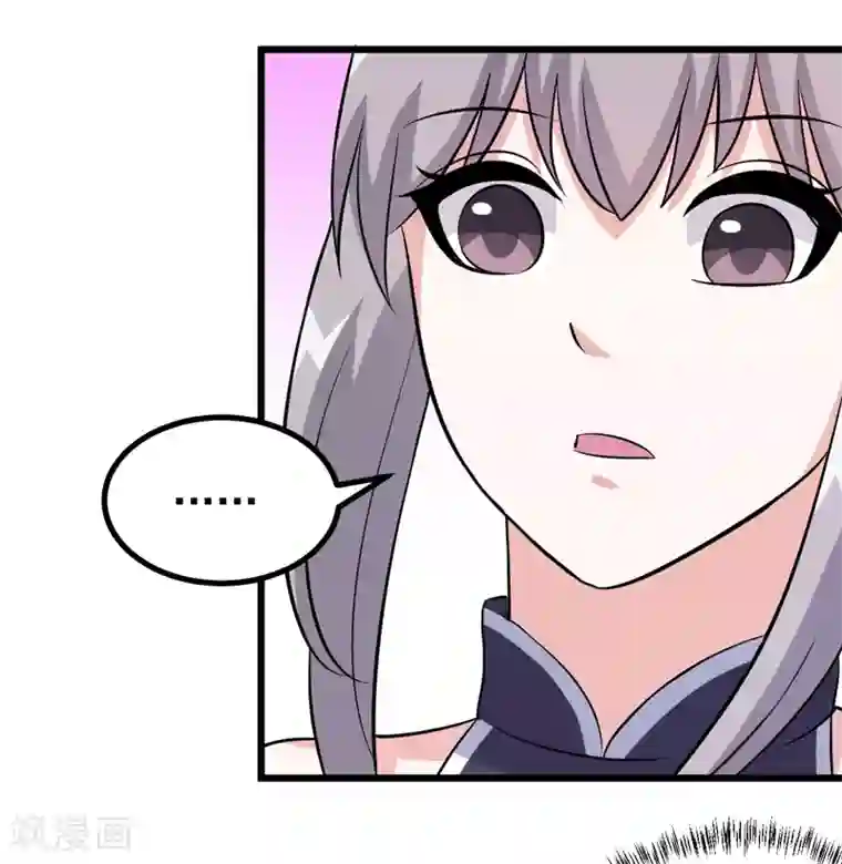 在下铲屎官：喵王在上第78话 委曲求全