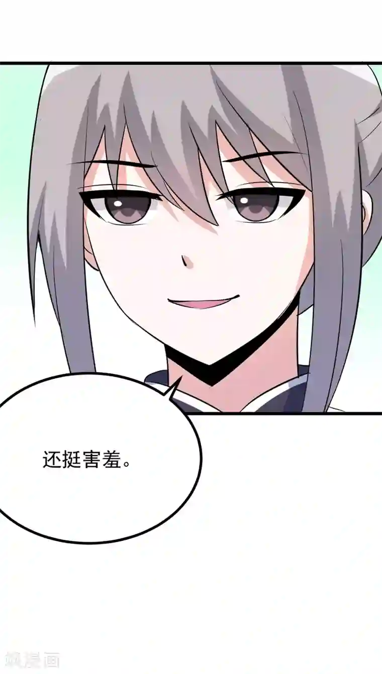 在下铲屎官：喵王在上第78话 委曲求全