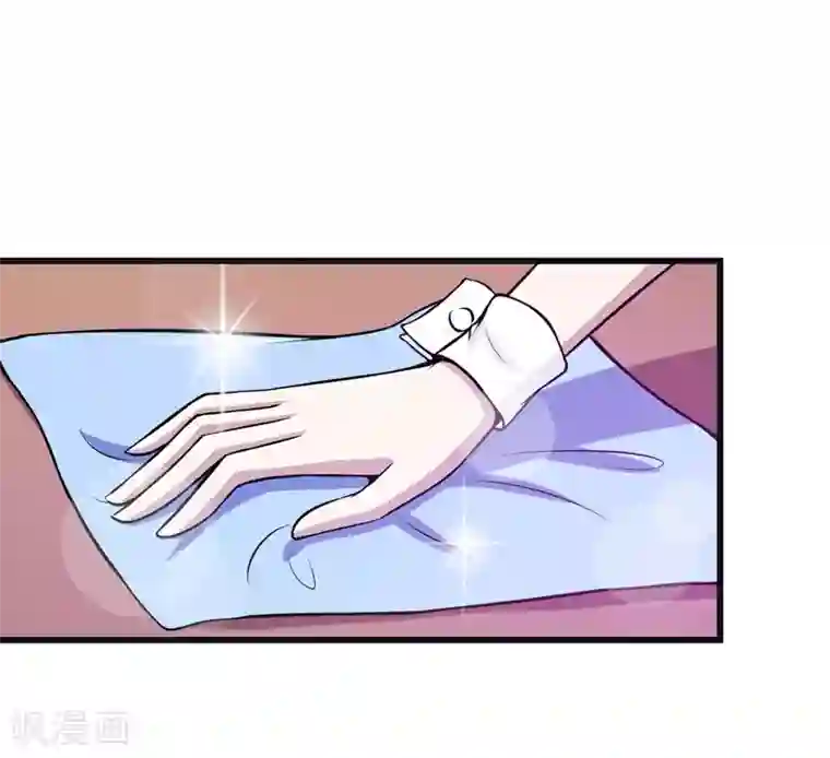 星际之珍贵的自然雌性第80话 莫名的熟悉