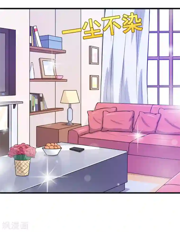 星际之珍贵的自然雌性第80话 莫名的熟悉