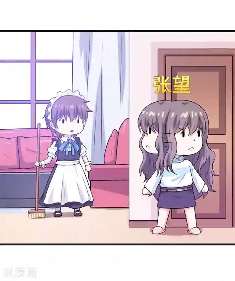 星际之珍贵的自然雌性第80话 莫名的熟悉