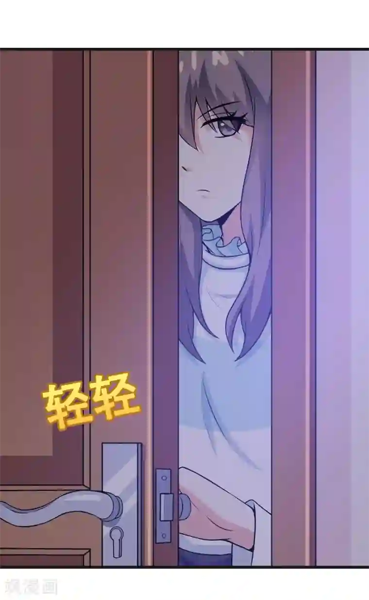 在下铲屎官：喵王在上第81话 你有事瞒着我