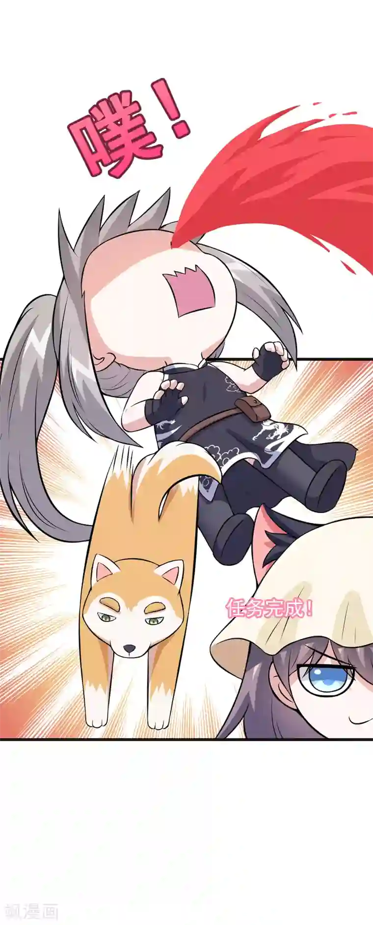 在下铲屎官：喵王在上第81话 你有事瞒着我