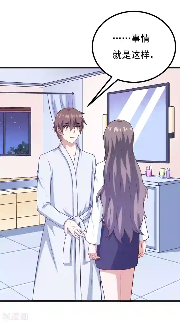 小仙夜晚慰自催眠mp3第82话 夜访马家