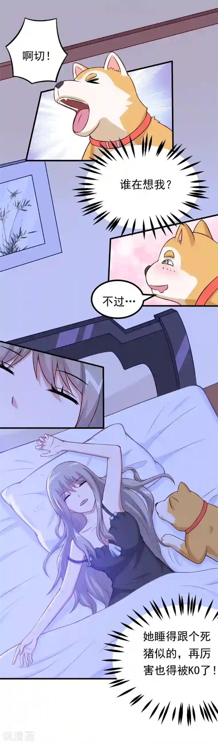 小仙夜晚慰自催眠mp3第82话 夜访马家