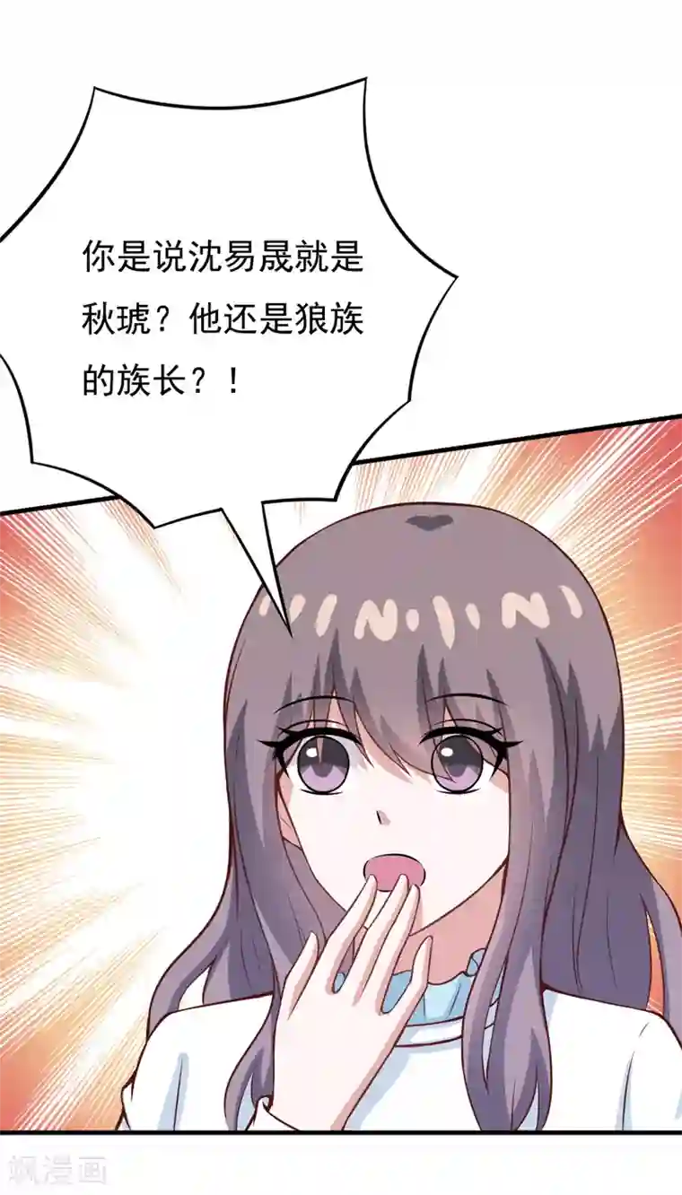 小仙夜晚慰自催眠mp3第82话 夜访马家