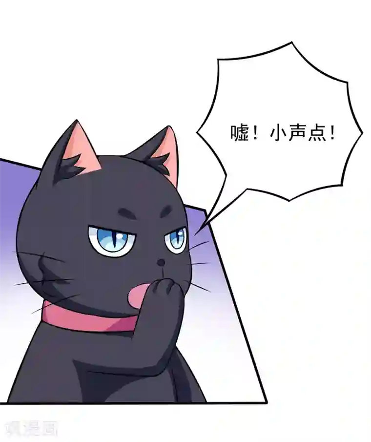 小仙夜晚慰自催眠mp3第82话 夜访马家
