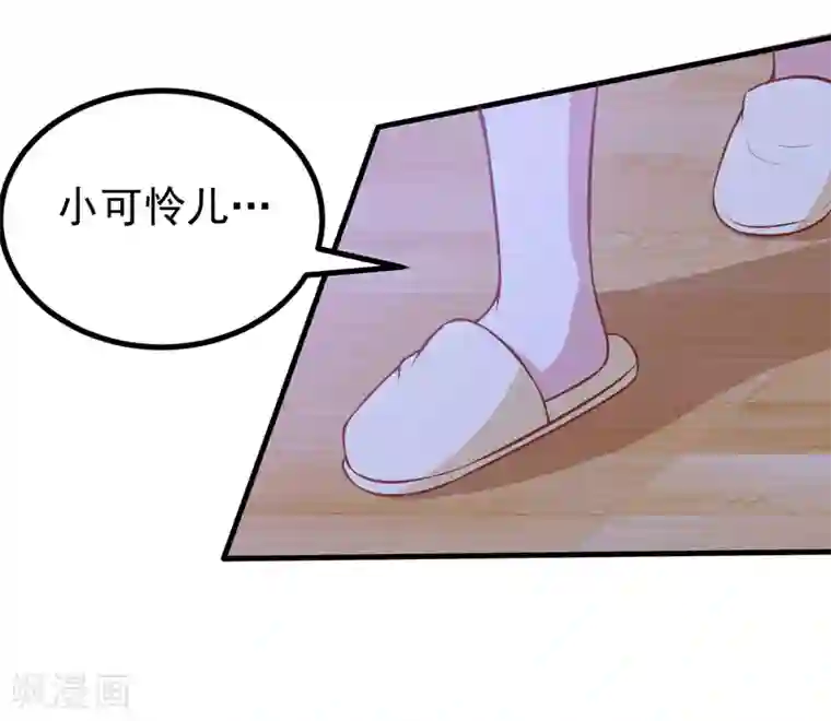 小仙夜晚慰自催眠mp3第82话 夜访马家