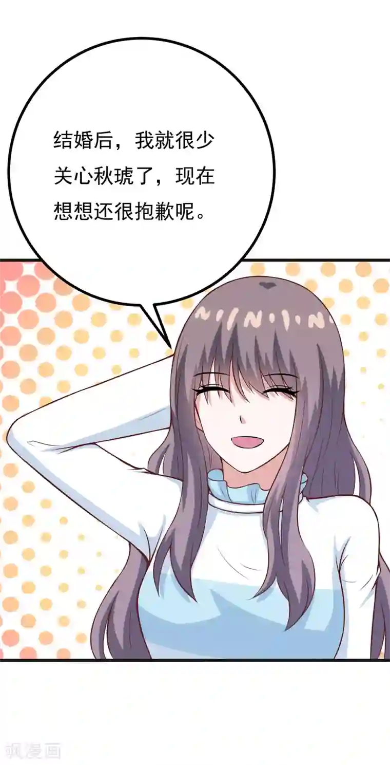 小仙夜晚慰自催眠mp3第82话 夜访马家