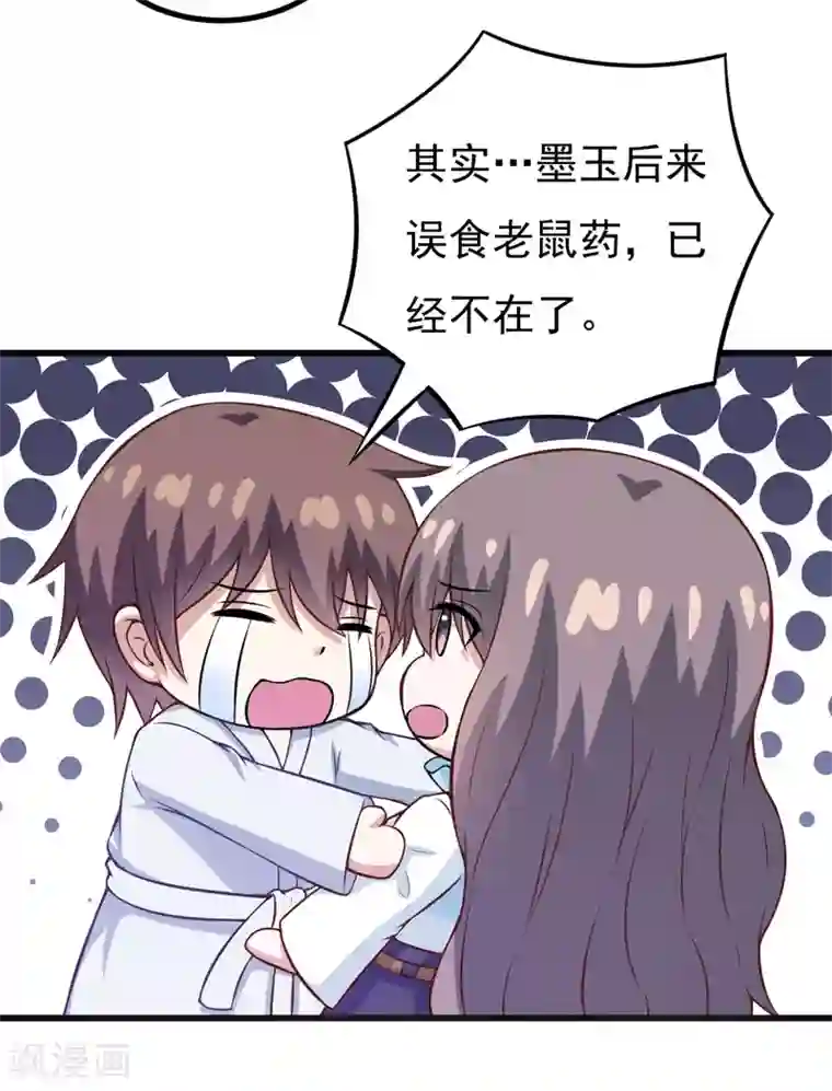 小仙夜晚慰自催眠mp3第82话 夜访马家