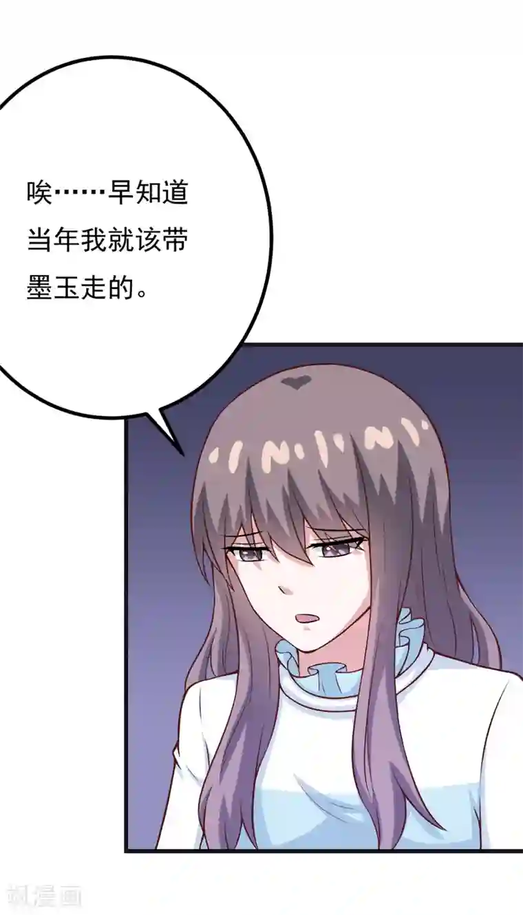 小仙夜晚慰自催眠mp3第82话 夜访马家