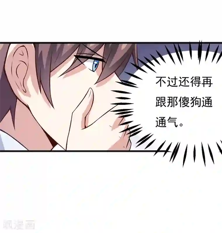 小仙夜晚慰自催眠mp3第82话 夜访马家