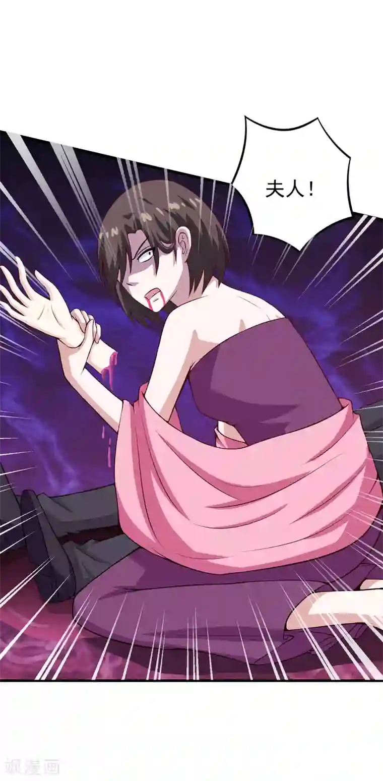 在下铲屎官：喵王在上第83话 奇怪的异变