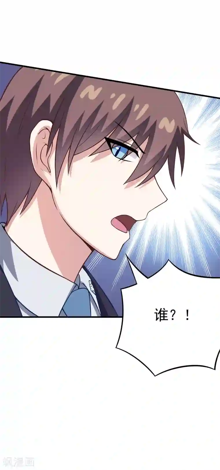 在下铲屎官：喵王在上第83话 奇怪的异变