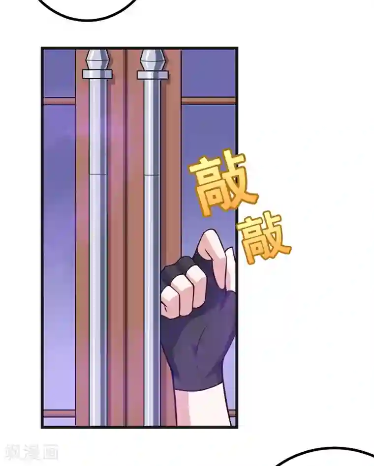 在下铲屎官：喵王在上第84话 怨灵来袭