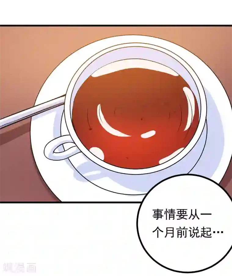 在下铲屎官：喵王在上第84话 怨灵来袭