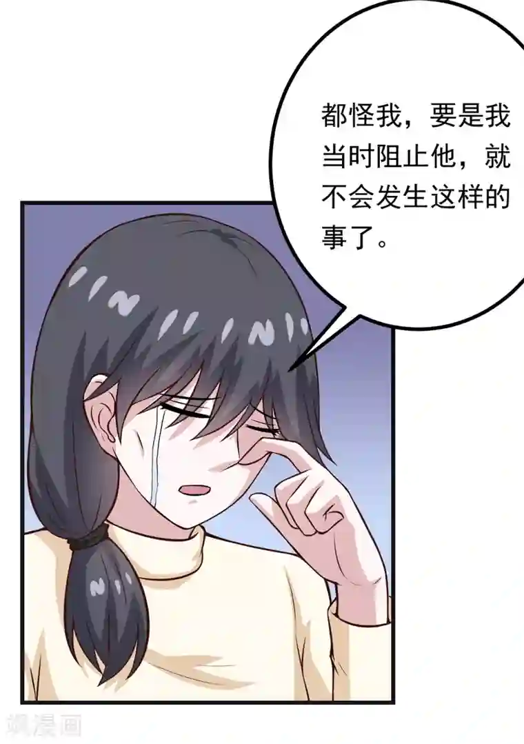 在下铲屎官：喵王在上第84话 怨灵来袭