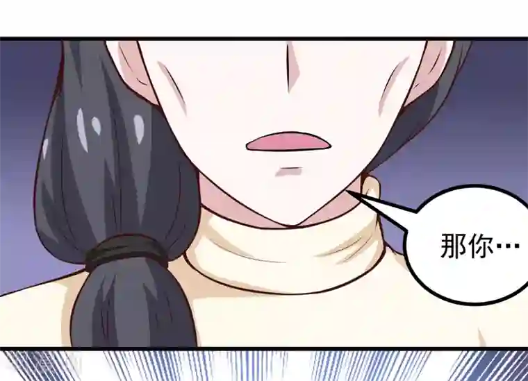 在下铲屎官：喵王在上第84话 怨灵来袭