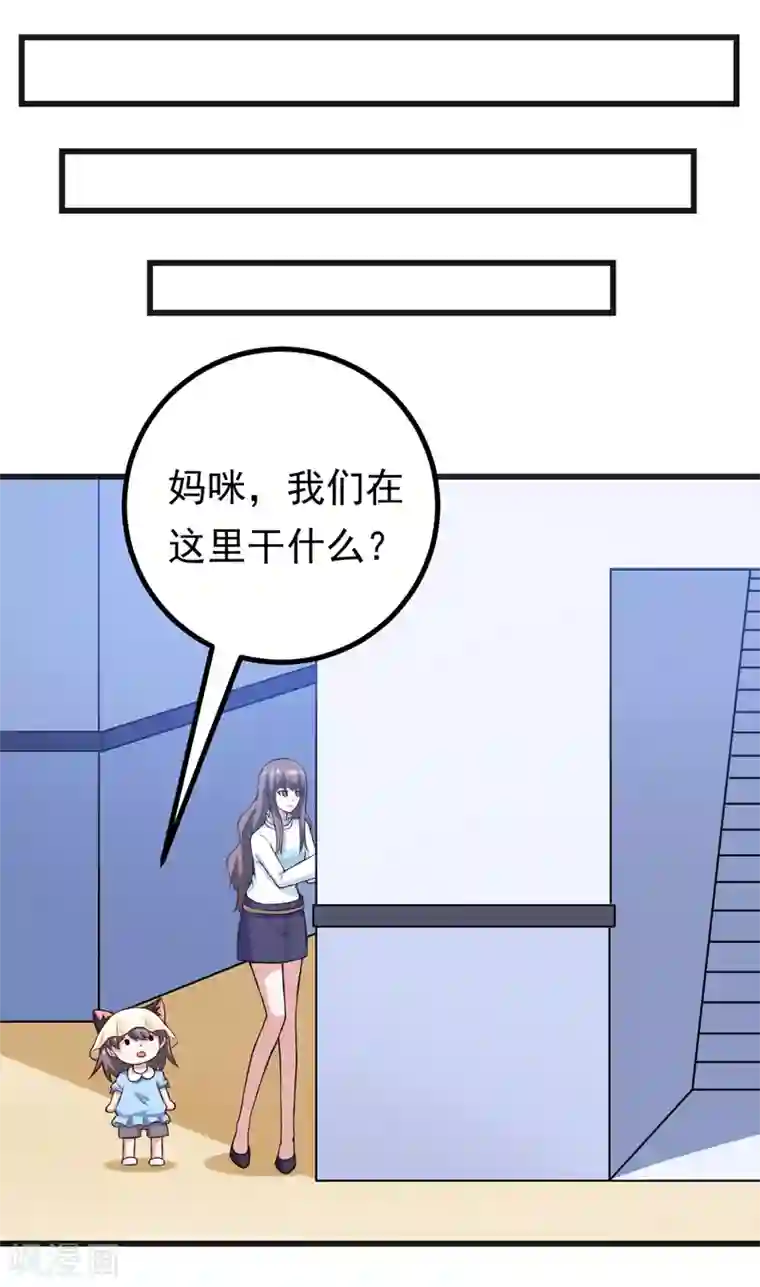 在下铲屎官：喵王在上第84话 怨灵来袭