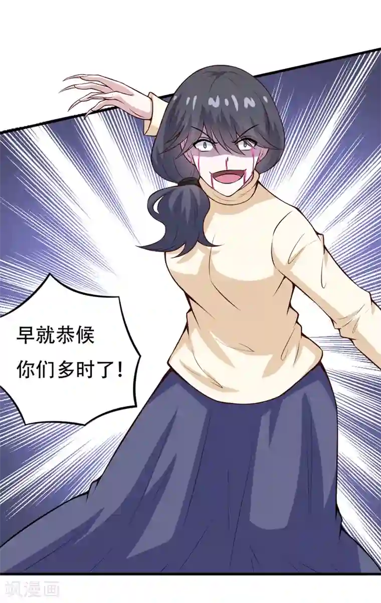 在下铲屎官：喵王在上第85话 逮到你们了！