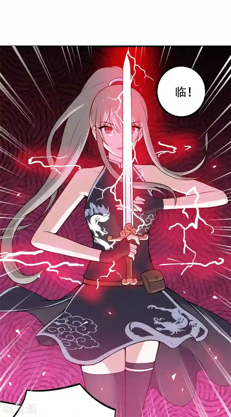 在下铲屎官：喵王在上第85话 逮到你们了！